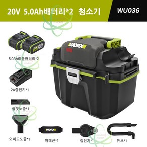 WORX 웍스 WU036 무선 진공청소기 집진기, 1개, 5.0Ah듀얼패기지세트