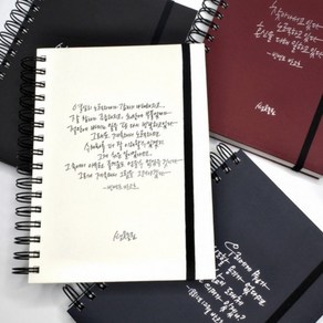 몽블르 캘리그라피 하드커버 스프링 A5 노트, 1개, 레드