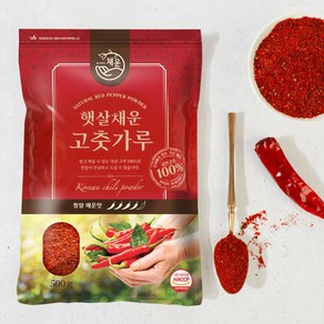 [햇빛고을] 고춧가루 청양 매운맛 500g (김장 양념용), 1개