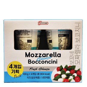 보꼬네 모짜렐라 보코치니, 4개, 100g