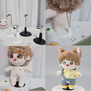 티니숲속 인형스탠드 거치대 받침대 아이돌 솜인형 15cm 20cm 무속성, 20cm 블랙