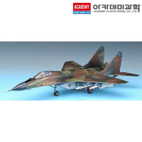 1/48 M-29A 펄크럼 A 전투기 비행기 프라모델 아카데미과학 12263, 1개