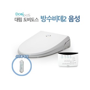 대림도비도스 방수비데2 음성 DLB-1300