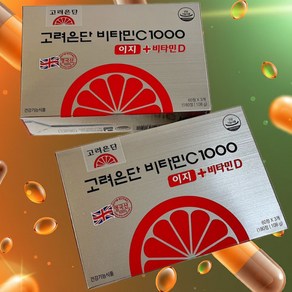 고려은단 비타민C1000 이지 + 비타민D 2박스(6개월), 600mg, 180개, 1일 2정