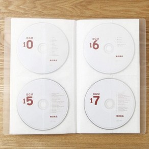 국내배송 MUJI 무인양품 CD/DVD 홀더 포켓, 2개