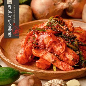 총각김치 밥도둑믿음반찬, 250g, 1개