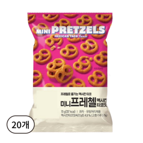 미니프레첼 멕시칸 타코맛 70g 맥주안주 안주거리, 20개