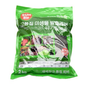 냄새없는 화훼용 미생물 발효 계분 유기질 비료 2Kg