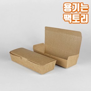 원터치 크라프트 일회용 종이 도시락 김밥 떡 포장용기 KY 꼬마