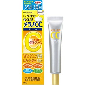 Melano CC 멜라노 CC W 비타민 크림 0.8oz(23g), 1개, 23g