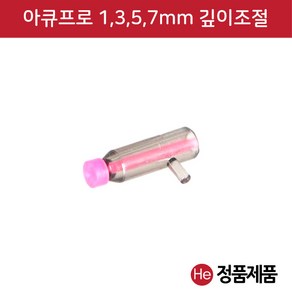 아큐프로 가이드 1통 200개입 한의원 자동침 니들건, 1개