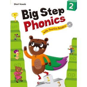 Big Step Phonics with Phonics Reades. 2(SB+WB+Reades):Shot Vowels, HAPPY HOUSE