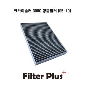 크라이슬러300C 향균필터 04596501AB CUK3137 CF10364