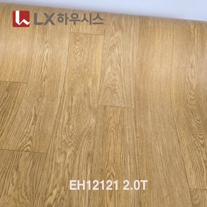 장판 무료재단 LX하우시스 (폭)183cm x (길이)7m 1.8T/2.0T 셀프시공 가정용 원룸용 대리석 원목무늬 바닥재 모노륨&펫트 장판, EH12121