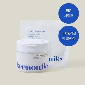 키노닉스 카모 원스텝 클렌징 필링패드 70매+리필팩 35매, 1개, 105매입