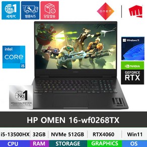 (당일발송) HP OMEN 16-wf0268TX 13세대 i5-13500HX/DDR5 32GB/NVMe 512GB/RTX4060/Win11Home/게이밍노트북/16인치, WIN11 Home, 32GB, 512GB, 블랙