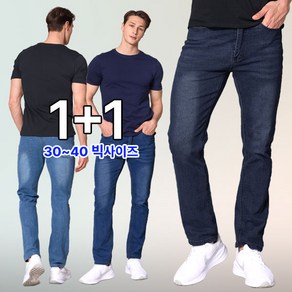 [이지바이] (1+1) 남성 밑위가 긴 청바지_남자의 일상 스판 작업복 데님 팬츠