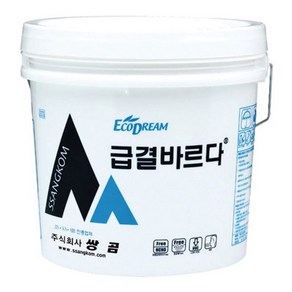 (쌍곰) 방수제 CAN 급결바르다 방수제 C-20kg(반품불가), 1개