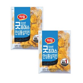 [본사직영] 하림 굿초이스안심통살치킨1000g*2, 1kg, 2개