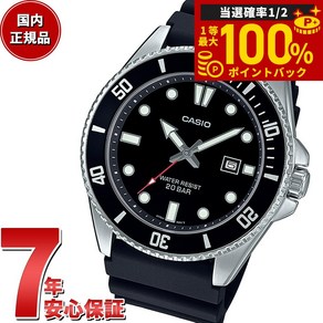 [95 100% STANDARD CASIO MDV-107-1A1JF 추첨으로 2명 중 1명 최대 포인트 백 필수