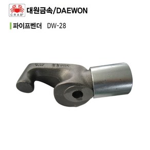 대원금속 파이프밴다 DW-28 (28mm) 전선관용 파이프밴딩 파이프밴더 파이프벤더 파이프벤다, 1개