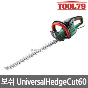 보쉬 UniversalHedgeCut60 유선해지커터 480W 전기전정기 울타리가지치기