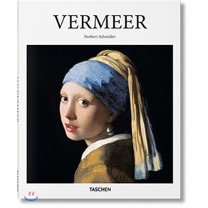 Vemee, Taschen