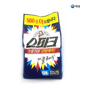 스파크 찬물전용 세탁세제 8.5kg+500g 추가 일반용