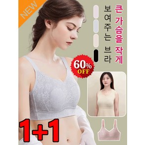 꽃무늬 풀 커버 볼륨 브라 심리스 노와이어 여성 풀컵 여성 브라자 노와이어 헴라인처짐방지 빅사이즈 여성 브라 노 라인 풀컵 스포츠 브라