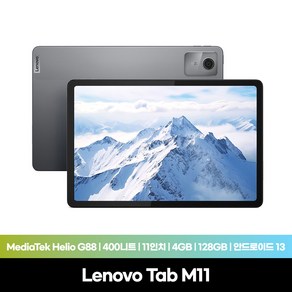 [Lenovo Cetified] Tab M11 WIFI 그레이 태블릿단품 국내정식수입, 루나 그레이, 128GB