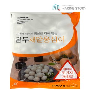 담두 새알 옹심이 만두, 2개, 1kg