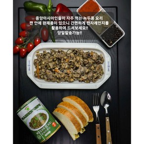 소고기 녹두볶음 400g HALAL MOSHKICHRI 400g