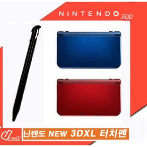 닌텐도 NEW 3DS XL 터치펜 수납가능 새제품