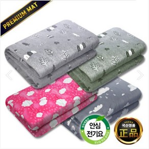 [온라이프] 빨아쓰는 안심 전기요 1인용 침대 거실 소파 캠핑용 전기장판 2인용 전기매트, 03-3. 갤럭시 네이비 대