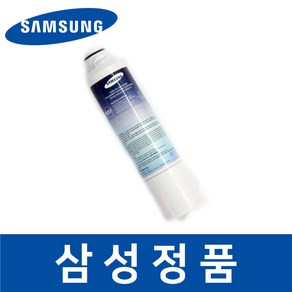 삼성 정품 RF90H9081X4 냉장고 정수 필터 정수기 safv11009