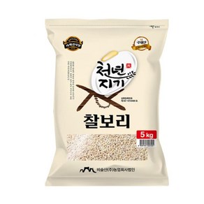 천년지기 국산 찰보리쌀 식이섬유 풍부 5kg, 1개