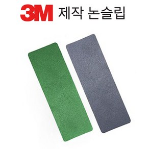 3M 미끄럼방지 테이프 시트형 제작 논슬립 100mm x 600mm, 회색, 150x600, 1개