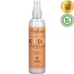 시어모이스처 키즈 리브인 컨디셔닝 헤어 에센스 굵은 곱슬머리용 시어버터 237ml Kids Leave-In Conditioning Milk with Shea Butte, 1개