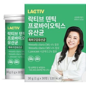 락티브 온가족 구강유산균 덴틱 프로바이오틱스 유산균 1000mg x 30정, 1개