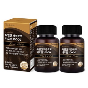 프리미엄 독일산 맥주효모 비오틴 10000 블랙라벨, 2개, 60정