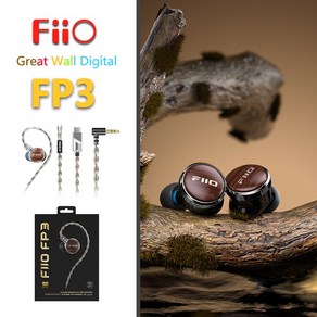 FIIO FP3 14.5mm 평면HiFi 음악 이어폰 0.78