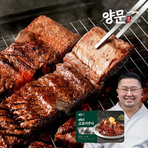 [남영동양문] 고석현셰프의 버터 양념 소갈비 600g*2팩(1.2kg), 2개, 600g