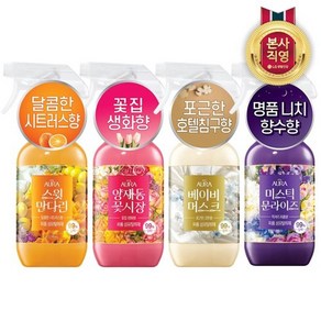 LG생활건강 아우라 퍼퓸 섬유탈취제 490ML 본품 x 2개 (4종 중 택1)