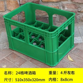상자 와인병 바구니 박스 핸들 더블 생일 5 20 직사각형 맥주 가방 병맥주 레드, 1개