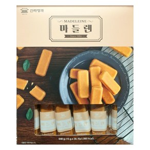 신라명과 마들렌 540g (15g x 36개) 아이들 간식 다이어트 빵 코스트코, 2개