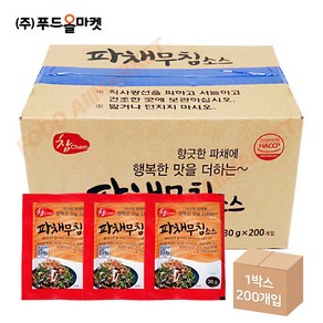 푸드올마켓_ 우리식품 파채무침소스 한박스 (30g*200ea) /일회용