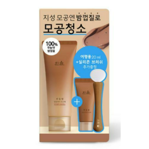 한율 부들밤 말끔피지/깔끔각질 모공팩 100ml, 1개