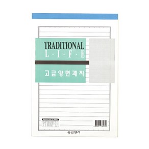 [근영사] 고급양면괘지 (1000), 단품, 본상품선택