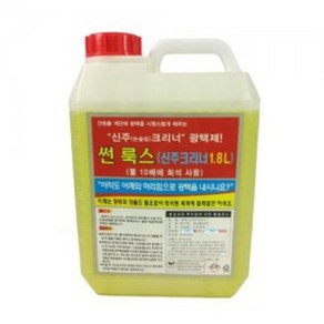 썬룩스 신주크리너 논슬립크리너(1.8L) 계단청소, 본제품구매, 1개, 1.8L