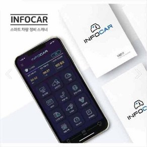 신형인포카 자동차스캐너 android iOS동시호환OBD2 ELM327